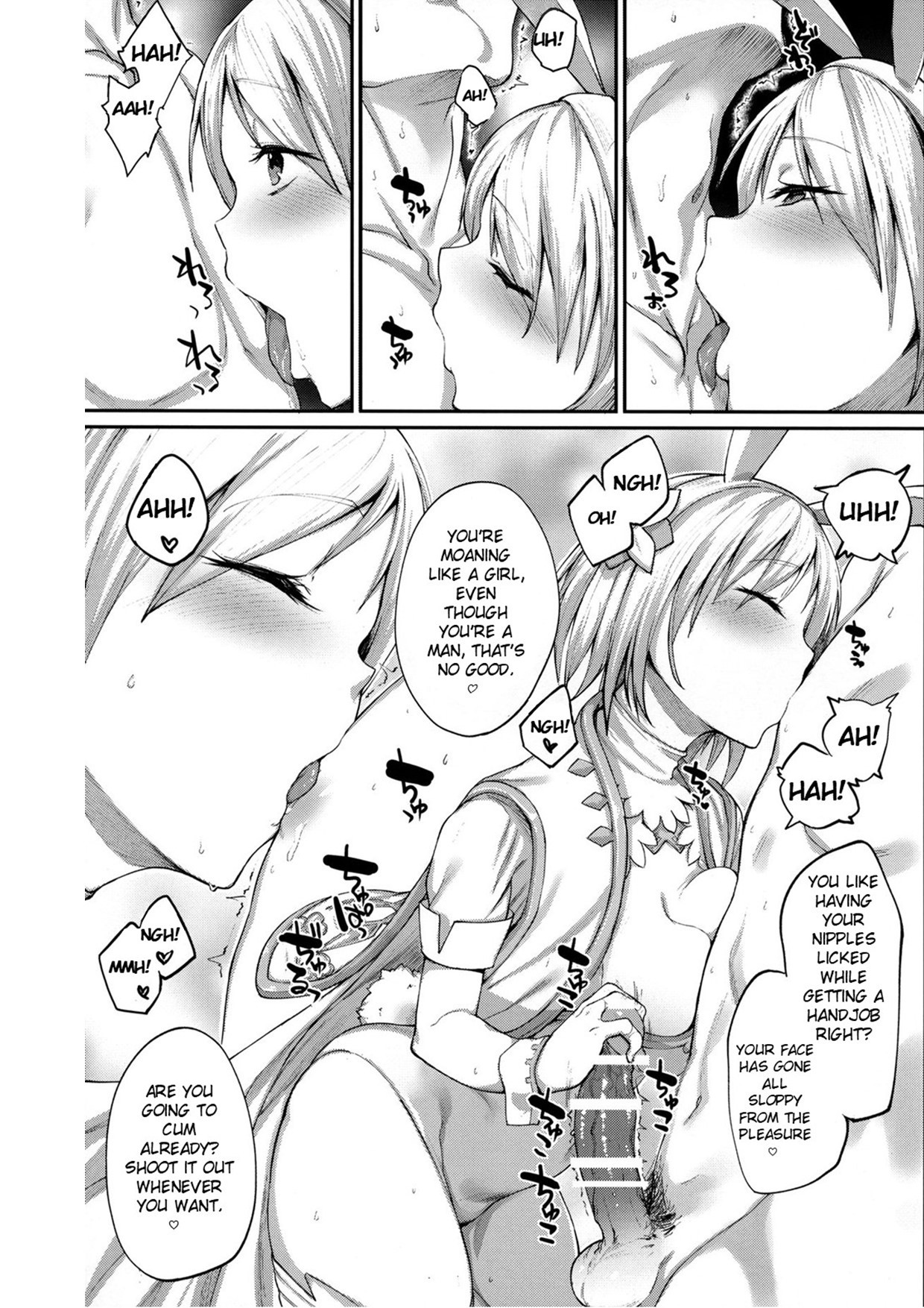 Hentai Manga Comic-Kisekae Djeeta-chan-Read-6